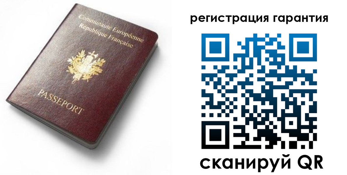временная регистрация гарантия в Дальнереченске