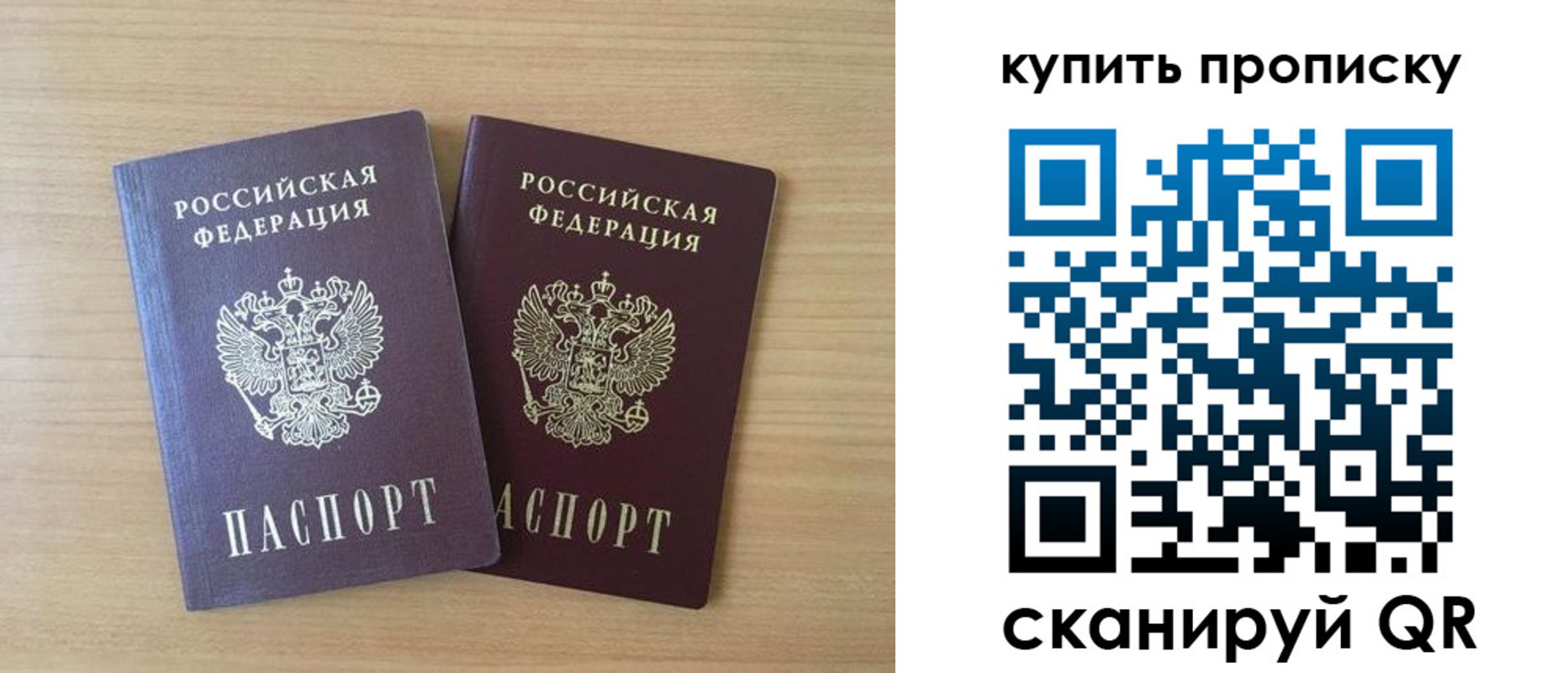временная регистрация гарантия в Дальнереченске