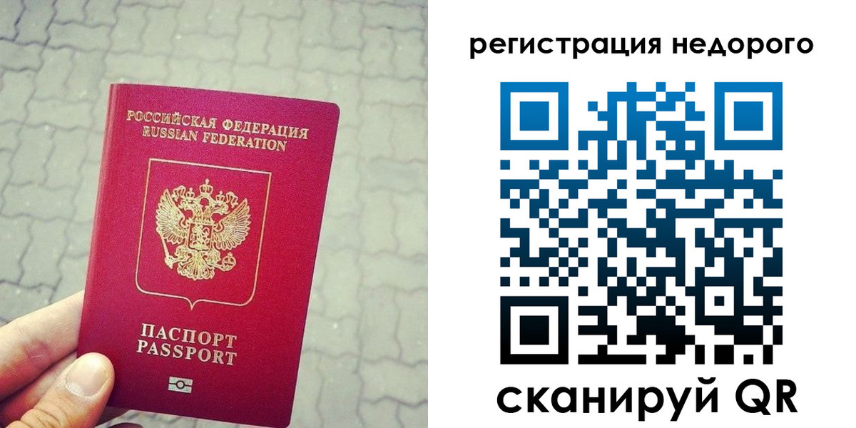 регистрация для дет. сада в Дальнереченске