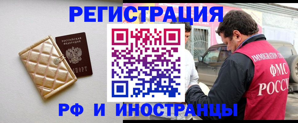 временная регистрация госуслуги в Дальнереченске