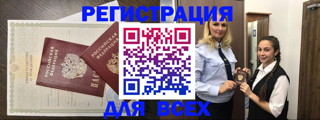 найти адрес прописки в Дальнереченске